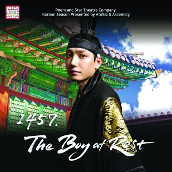 1457, The Boy at Rest