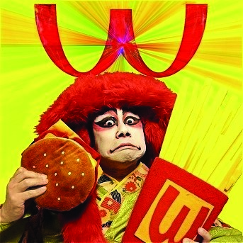 Are You Lovin' It?