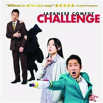 CHALLENGE