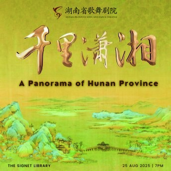 Hibiscus and the Thistle – A Panorama of Hunan