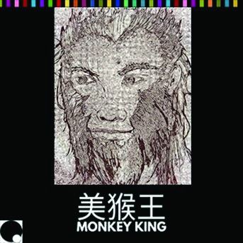 Chinese Stories on Stage – Monkey King