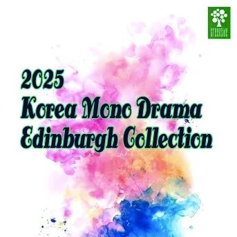 Korea Mono Drama Edinburgh Collection