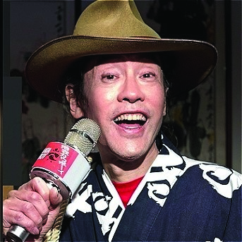 Yukata Cowboy – Stranger in Strangeland